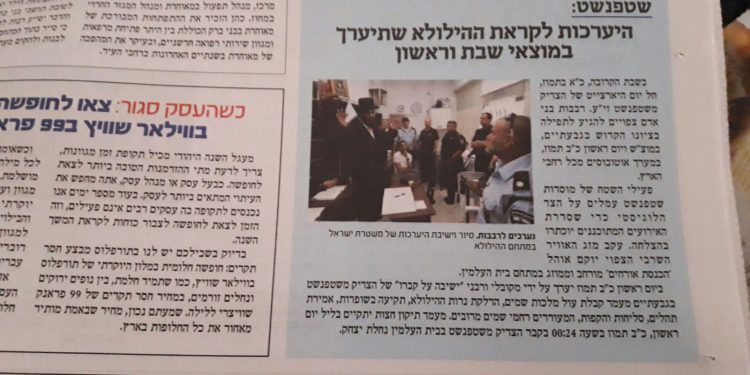 עיתון 'בקהילה' מסקר את ההיערכות לקראת ההילולא ה-84 בגבעתיים