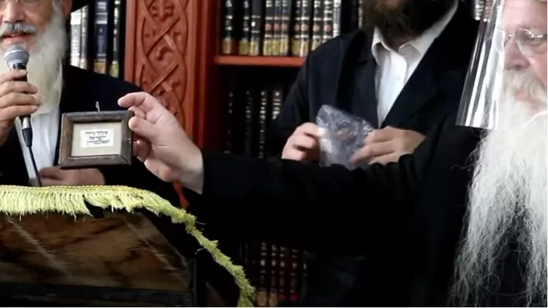 קמיע הרפואה של הצדיק משטפנשט
