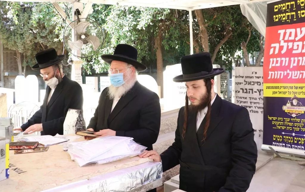 אב"ד בני ברק הגאון רבי יצחק אייזיק לנדא בציון הצדיק משטפנשט גבעתיים