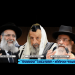 רבני שטר שליחות אל הצדיק משטפנשט