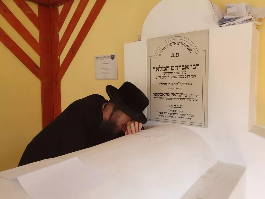 שטפנשט באוקראינה - מסע אגודת המקומות הקדושים ברומניה ערב ראש חודש אלול