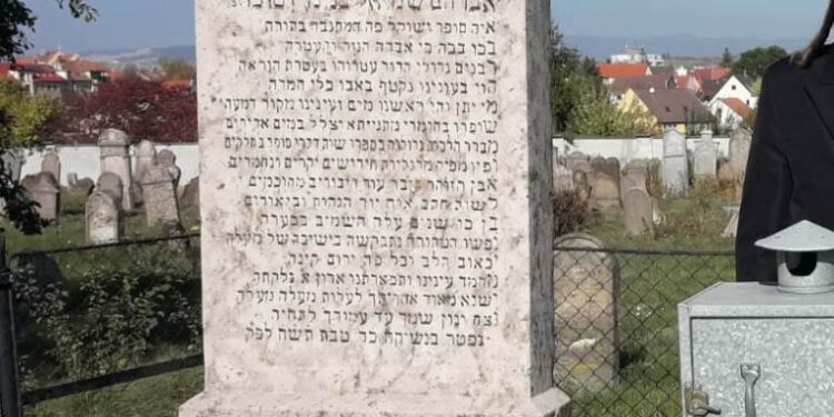 הגאון רבי אברהם שמואל בנימין סופר