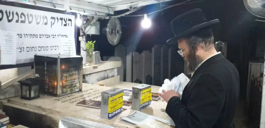 הזכרת השמות על קבר הצדיק משטפנשט בליל ט''ו בשבט