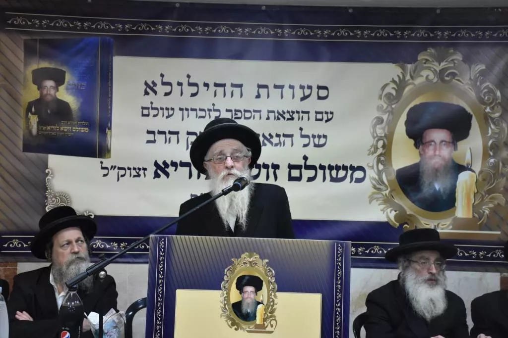 הגאון הצדיק רבי טוביה אריה טוביאס זצ''ל. אבל כבד