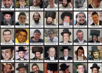 השריפה אשר שרף ד'