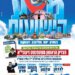 מסע הישועות תשפ"ג